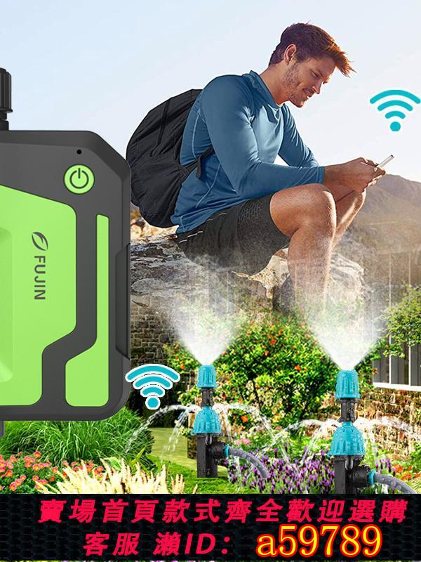 【臺灣公司 可打統編】WiFi智慧定時自動澆花器澆水神器手機遠端控制器花園霧化噴淋系統