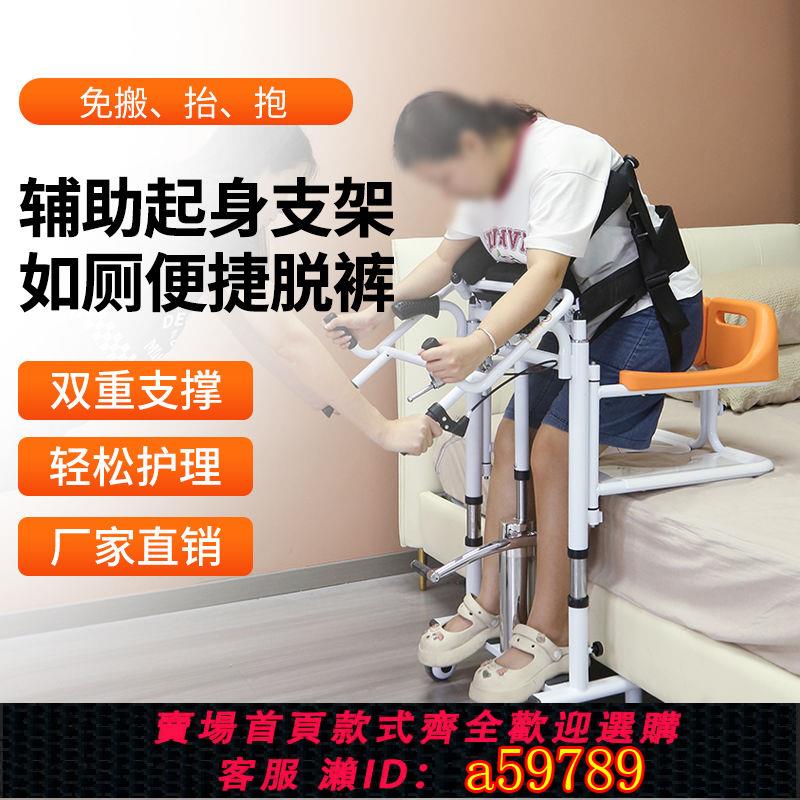 【臺灣公司 可打統編】【官方正品】臥床老年人液壓移位椅多功能老人移位機癱瘓病人家用防摔輔助器