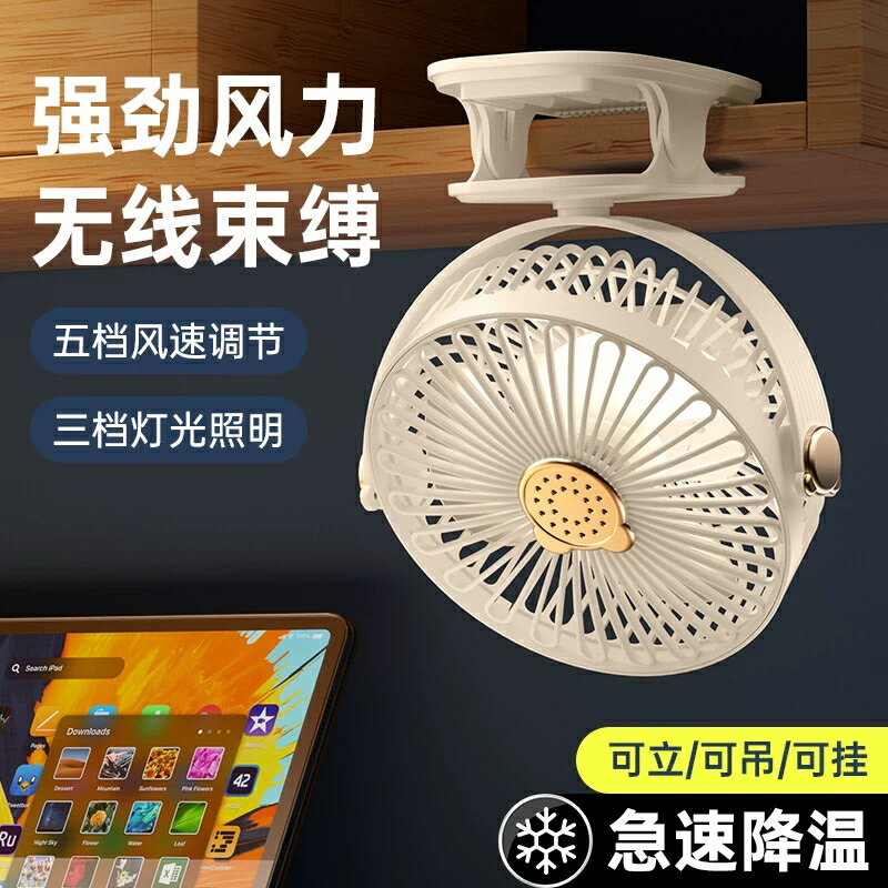 小風扇夾式靜音辦公室桌上宿舍床頭嬰兒推車桌面便攜USB充電風扇