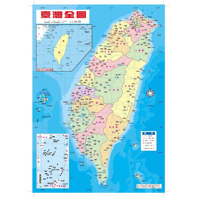 168 - 最新版台灣全圖拼圖/ 80片 8 開 ( 38 x 26 ) VA-08