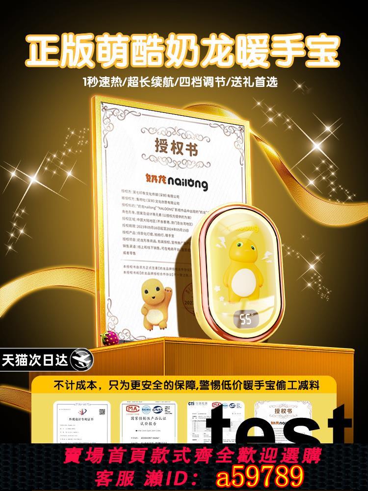 【臺灣公司 可打統編】暖手寶充電寶二合一手握式2023新款自發熱男女生禮物口袋學生姨媽痛經女生用小型防爆迷你可愛便攜usb暖寶寶