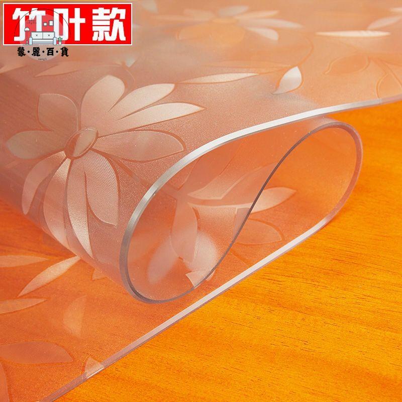 免運 桌布 桌旗 茶桌桌布 無味軟玻璃PVC桌布防水防燙防油免洗塑膠透明餐桌墊茶幾厚水晶板 免運 可開發票 全館折扣 售後保障 工廠現貨直銷 m564