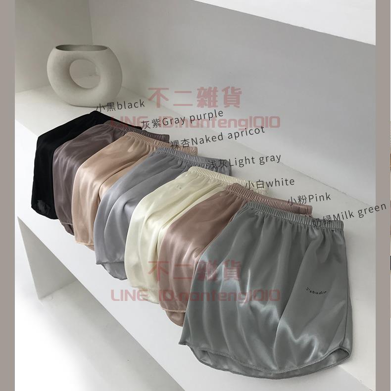 內搭褲女安全褲防走光女夏薄款冰絲短褲絲滑外穿打底褲【不二雜貨】