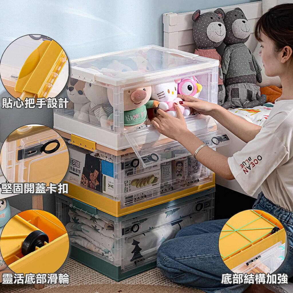 ISONA 磨砂 PP/ABS材質 附輪塑膠收納櫃 收納櫃附輪 收納箱 收納置物櫃 整理櫃 置物箱 衣物收納箱 1