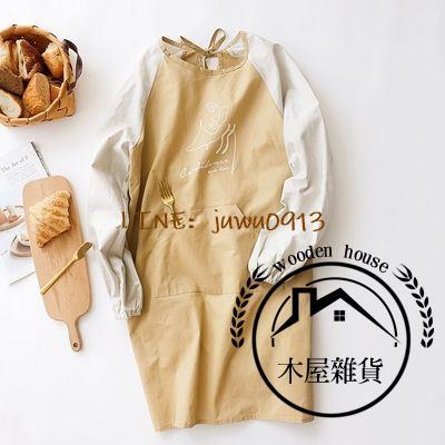 高階大氣圍裙純棉高顏值高階感帶袖圍裙廚房用品【木屋雜貨】