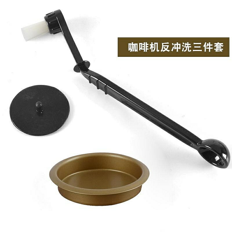 （咖啡用品與配件）咖啡機配件盲碗半自動咖啡機清洗盲杯盲碗58mm無孔濾杯通用型濾杯 V