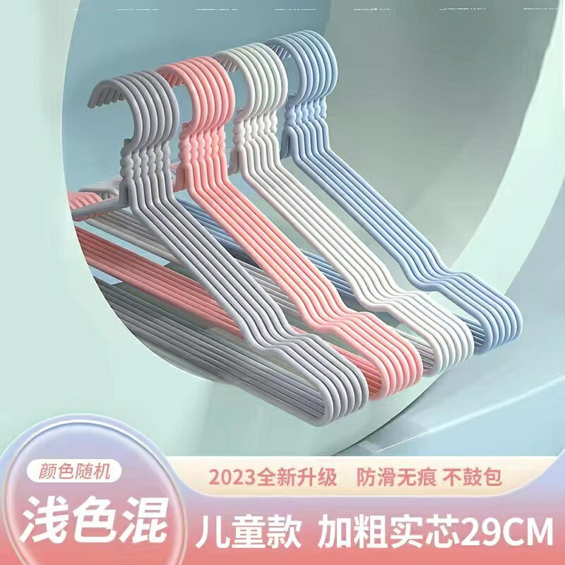 衣架家用掛衣防滑防肩角涼晾衣架護衣衣架子衣櫃專用無痕衣服撐子/衣架/晾衣架/衣服架/掛衣架/衣帽架/衣櫥架
