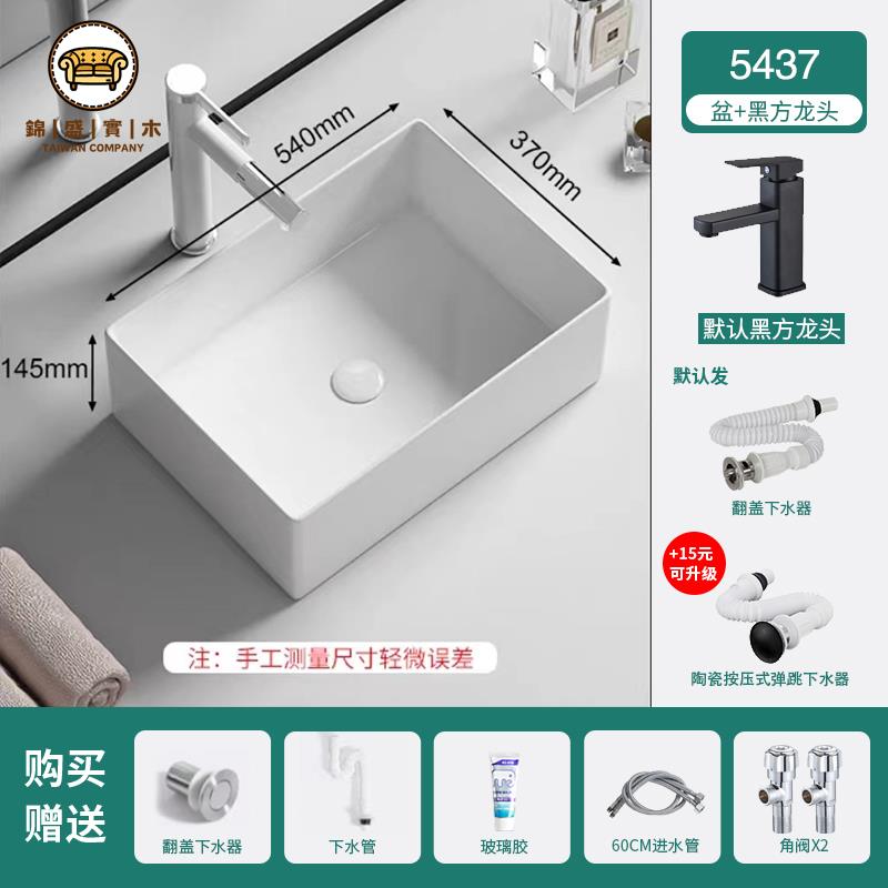 洗臉盆 小戶型洗手盆 浴室櫃 圓形臺上盆洗手盆衛生間陶瓷洗臉盆陽臺藝術小臺盆方形單面盆家用免運/可開發票 工廠現貨 售後保障 特價出j5419