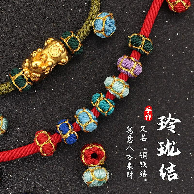 手練 8mm手工編織玲瓏結線圈diy編繩手鏈間隔小配件手繩配飾圓圈菠蘿扣