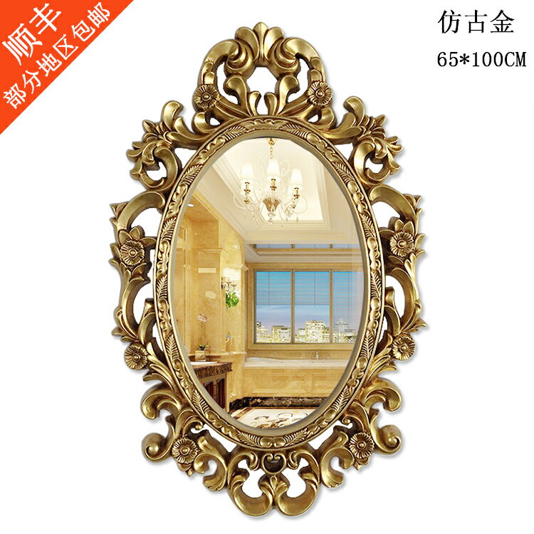 歐式古典浴室鏡鏤空雕花壁掛鏡子仿古做舊裝飾鏡框防水衛生間鏡子