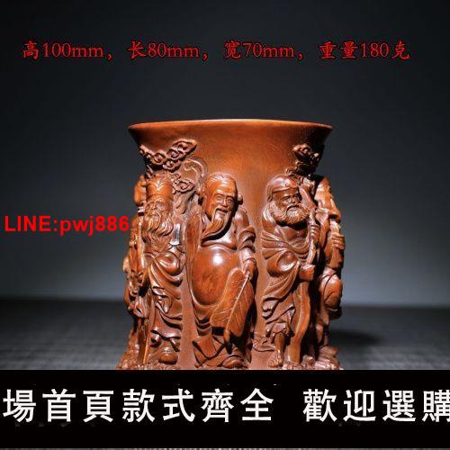 {臺灣公司 可開發票}高檔黃楊木筆筒精工雕刻八仙桌面用品書房擺件實木大容量辦公用品