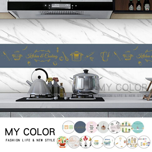 防油貼壁紙鋁箔貼紙瓷磚貼紙防水貼紙鋁箔紙壁貼玻璃貼紙櫥櫃墊抽屜墊櫥櫃門板背板餐桌墊廚房耐高溫萬用藝術塗鴉防油貼mycolor N168 Mycolor Rakuten樂天市場 防油貼壁紙鋁箔貼紙瓷磚貼紙防水貼紙鋁箔紙壁貼玻璃貼紙櫥櫃墊抽屜墊櫥櫃門板背板餐桌墊廚房耐高溫萬用藝術塗鴉防油貼mycolor N168 Mycolor Rakuten樂天市場