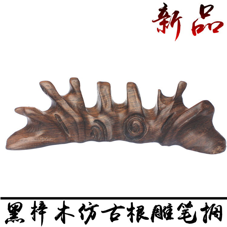 黑梓木根雕筆擱雞翅木實木五指山大號毛筆託筆山筆架筆擱特價