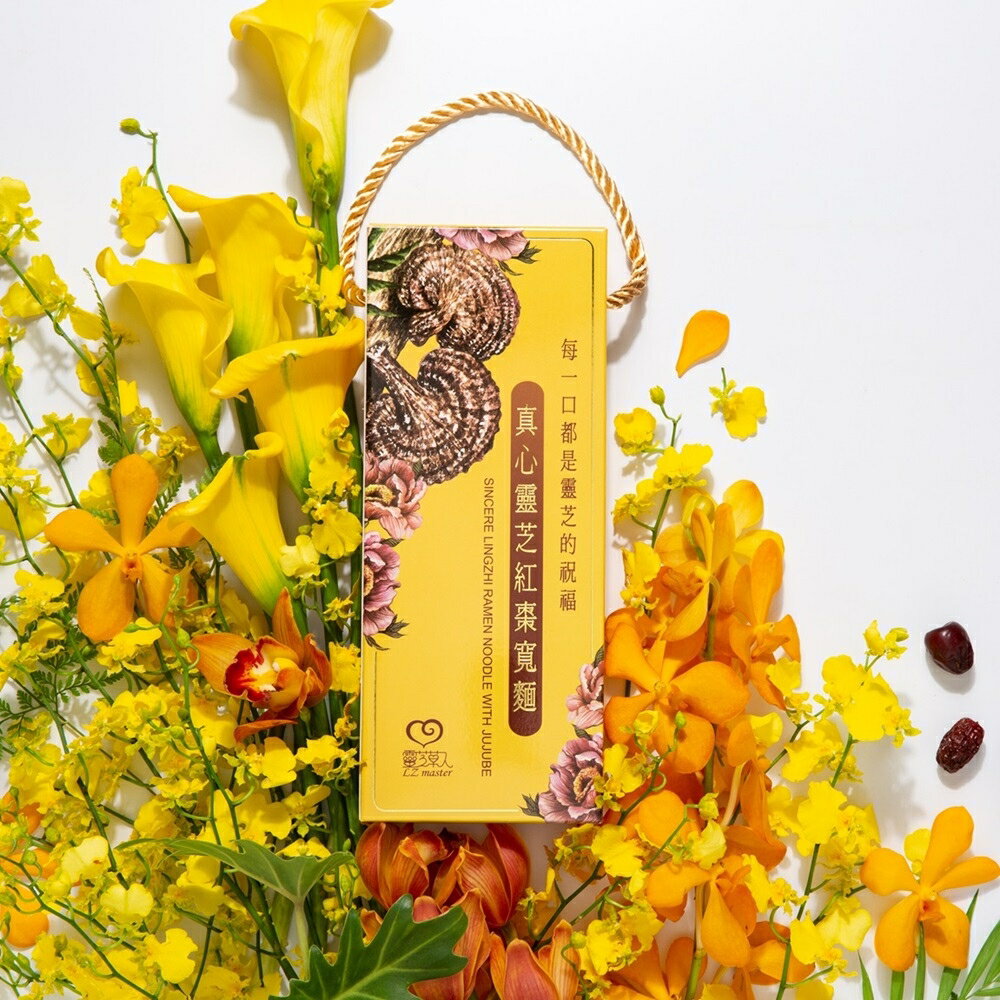 真心靈芝紅棗寬麵禮盒