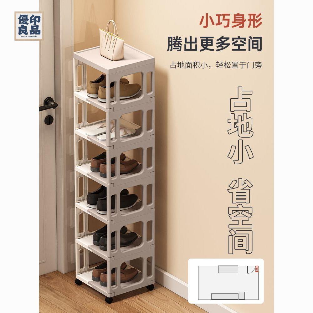 免運 鞋架 塑膠鞋架 收納架 鞋櫃 學生宿舍折疊鞋架免安裝可移動鞋架子家用入戶門口多層夾縫鞋櫃特惠/優選 新品 全館折扣 售後保障 可開發票 工廠現貨 y542