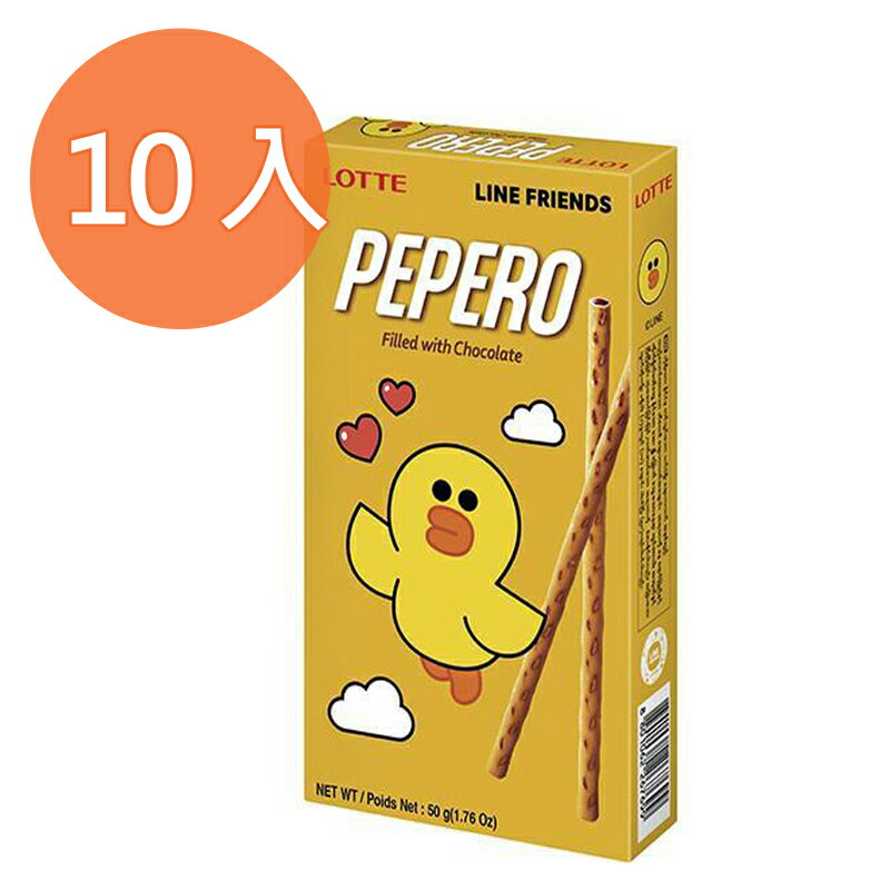 樂天LOTTE PEPERO巧克力夾心棒 50g (10盒)/組【康鄰超市】