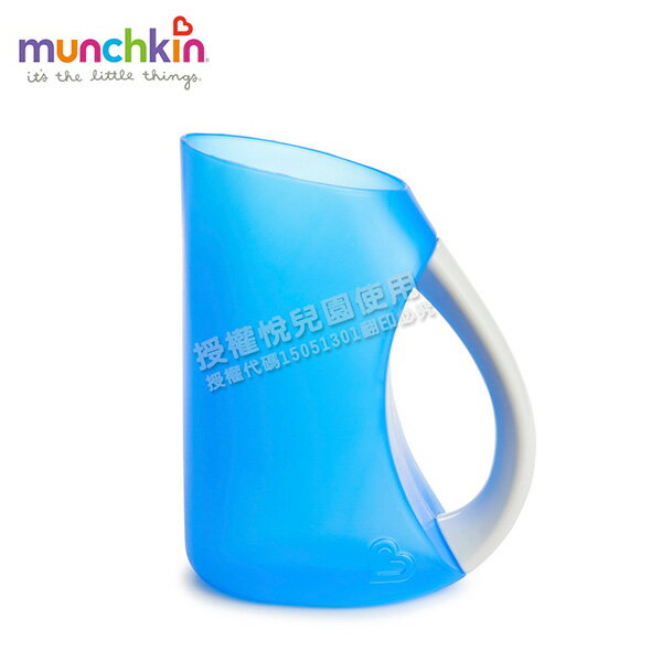 美國 munchkin 寶寶洗頭不哭軟式水瓢-藍【悅兒園婦幼生活館】