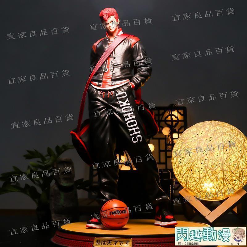 【宜家良品百貨】灌籃高手GK可樂櫻木花道湘北五虎手辦雕像場景模型周邊全套擺件