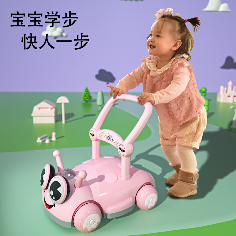 嬰兒學步車防o型腿手推車多功能防側翻女孩男孩6到18-24個月玩具