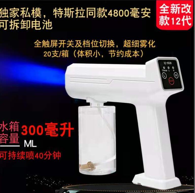 現貨 無葉風扇 手拿便捷式家用電扇落地扇對流式宿舍遙控塔扇臺式遙控電風扇 6