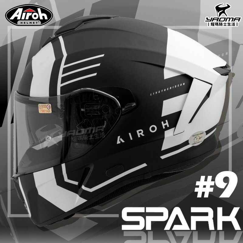 Airoh安全帽 SPARK #9 消光黑白 全罩帽 內建墨鏡 內鏡 耳機槽 雙D扣 內襯可拆 全罩 耀瑪騎士機車部品