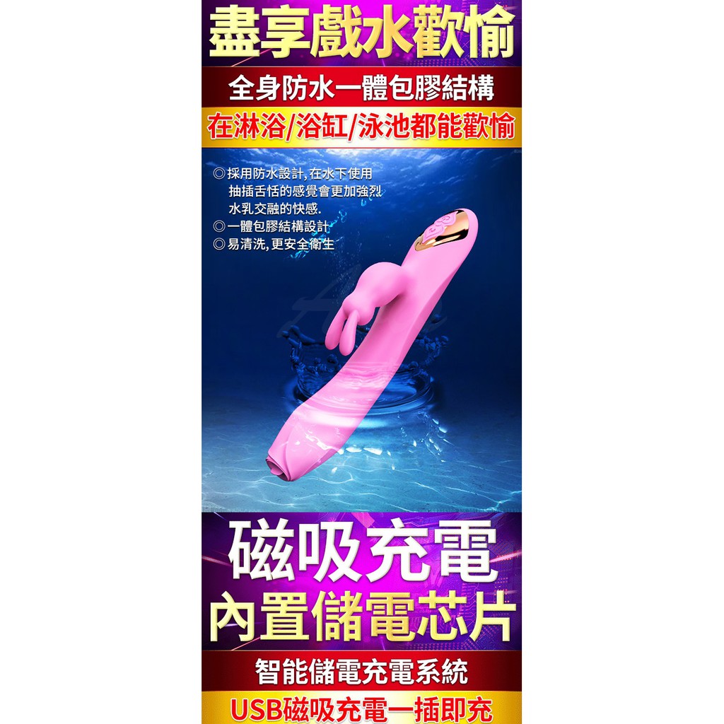 超值★ DIBE - 玉兔旋風12代 7頻震動 外陰加溫舌舔 極品按摩棒 電動舌頭 口交 G點陰蒂 8