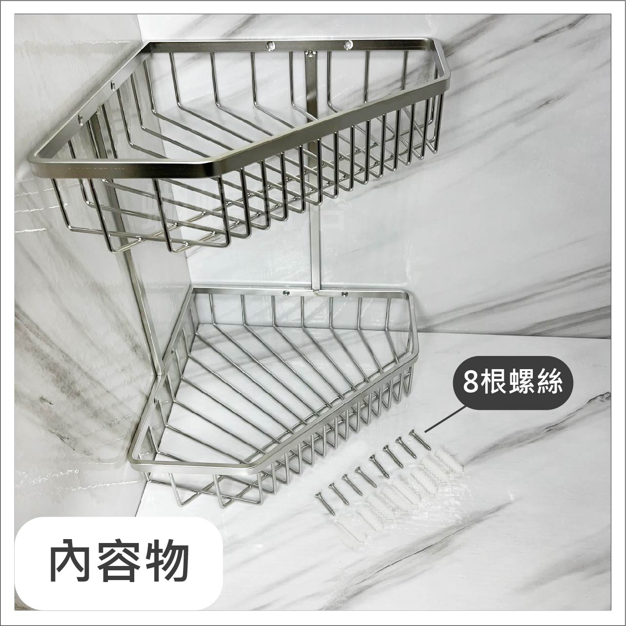 【MIT台製 304不鏽鋼雙層轉角架】不銹鋼雙層三角架 4