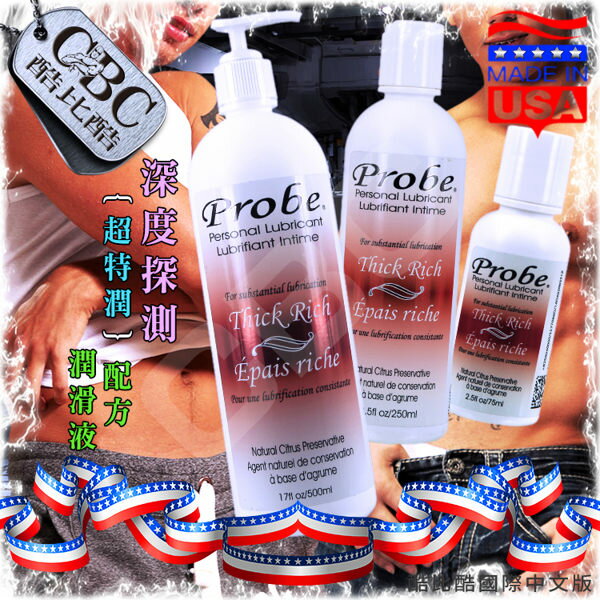 probe personal lubricant Probe Personal Lube main image 0