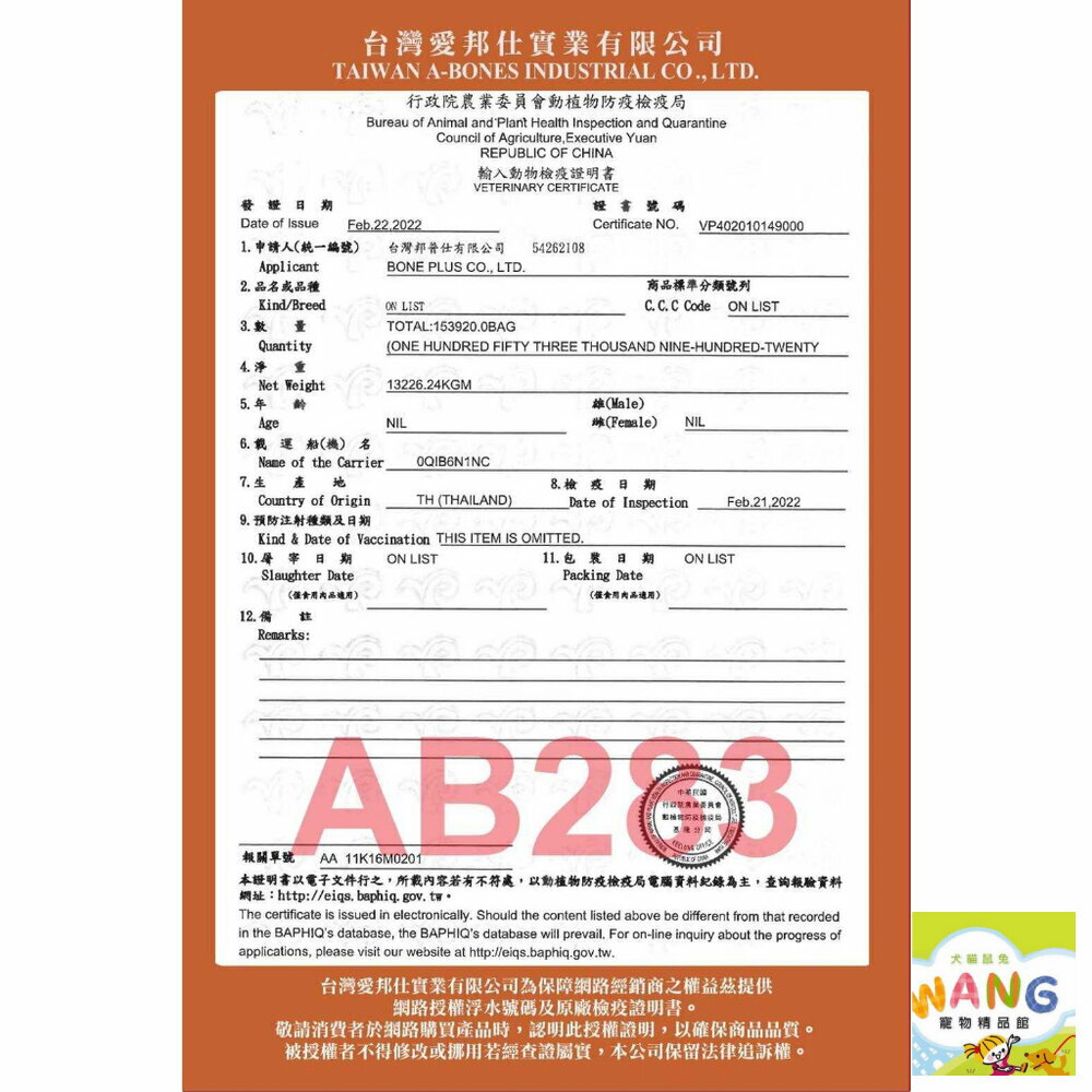 歐姆貓 蜂王乳貓泥【單條15g】單條肉泥 添加蜂王乳 嗜口性極佳 貓肉泥『🐶🐱Ayumi』【全館滿額現抵450★週五10%點數回饋!!】請注意 部分出貨時間較長 4