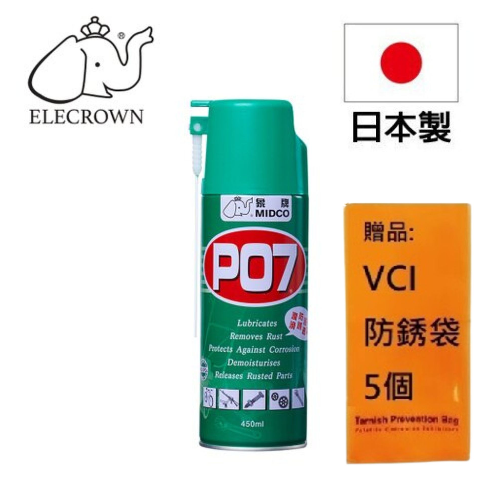 【象牌】防鏽油-P07 高效潤滑、消除雜音