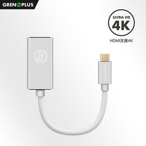 Grenoplus USB Type-C to HDMI 4K 影像轉接器 ｜94號鋪