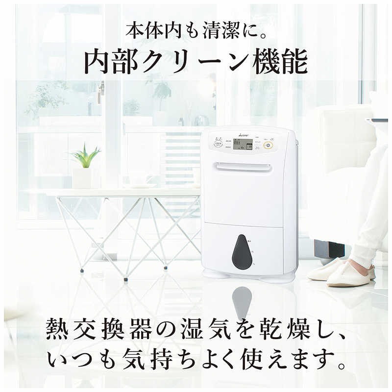日本直送！快速發貨！】MITSUBISHI三菱衣物烘乾除濕機壓縮機式19～38疊