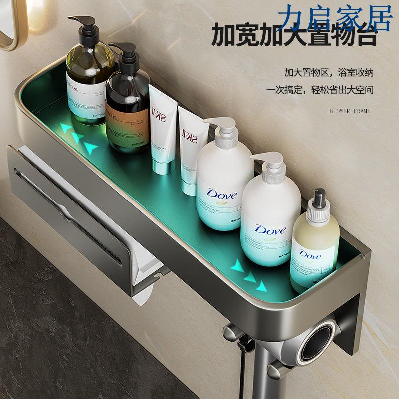 吹風機置物架免打孔戴森吹風機掛架電吹風掛理發架子風筒置物支架