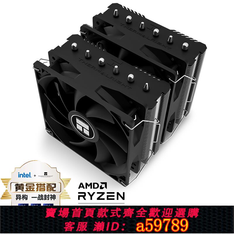 【全網低價 可打統編】利民Peerless Assassin 120 SE 雙塔6熱管CPU風冷散熱器 PA120 SE