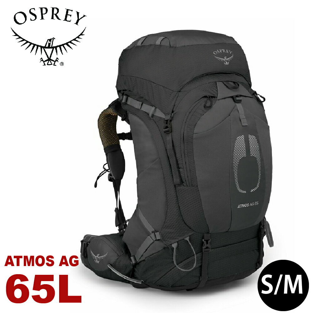【OSPREY 美國 Atmos AG 65 專業登山背包《黑S/M》65L】自助旅行/雙肩背包/行李背包