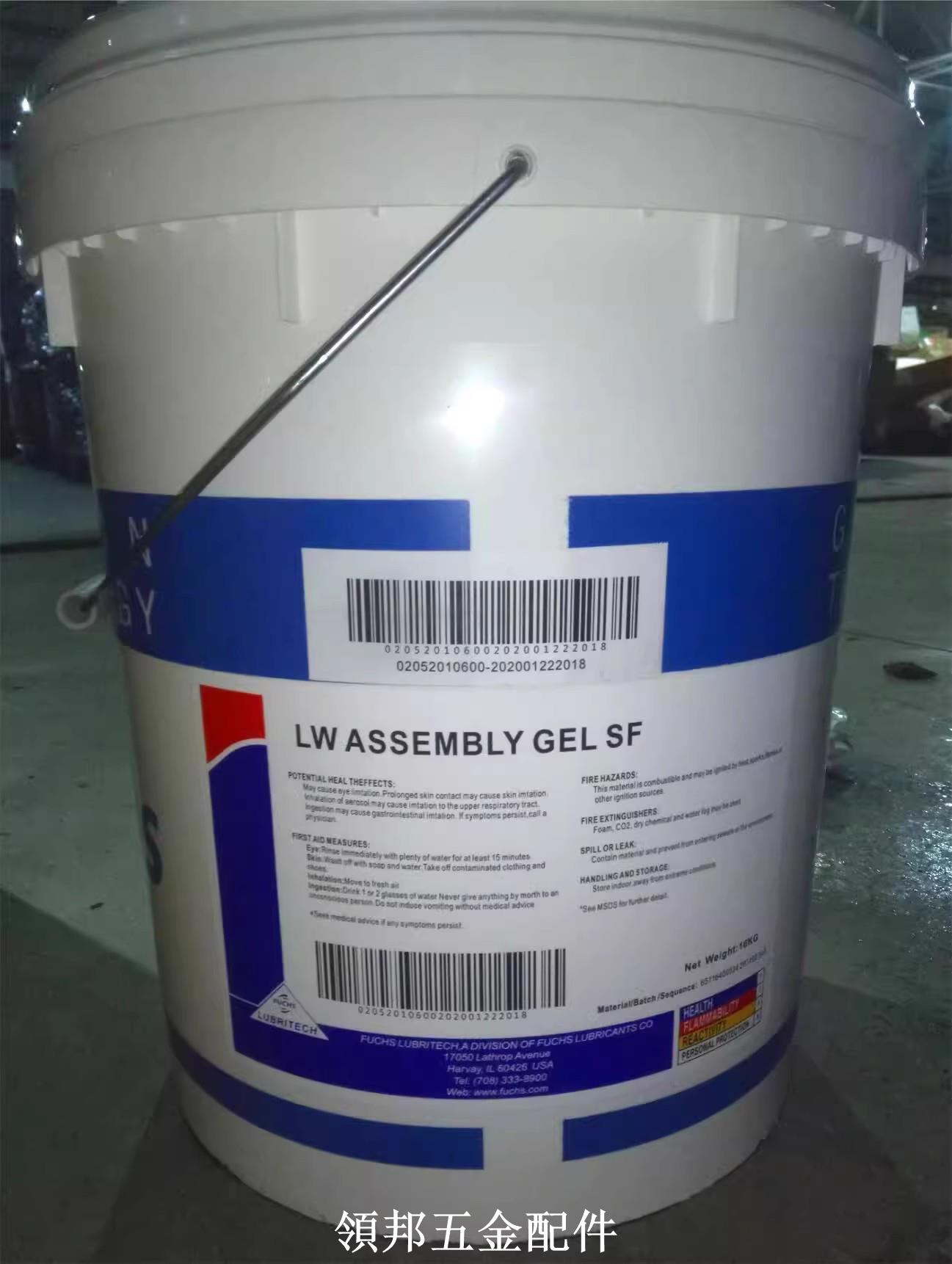 原裝現貨福斯FUCHS LW ASSEMBLY GEL SF 礦山支架裝配膏16KG/[領邦五金]