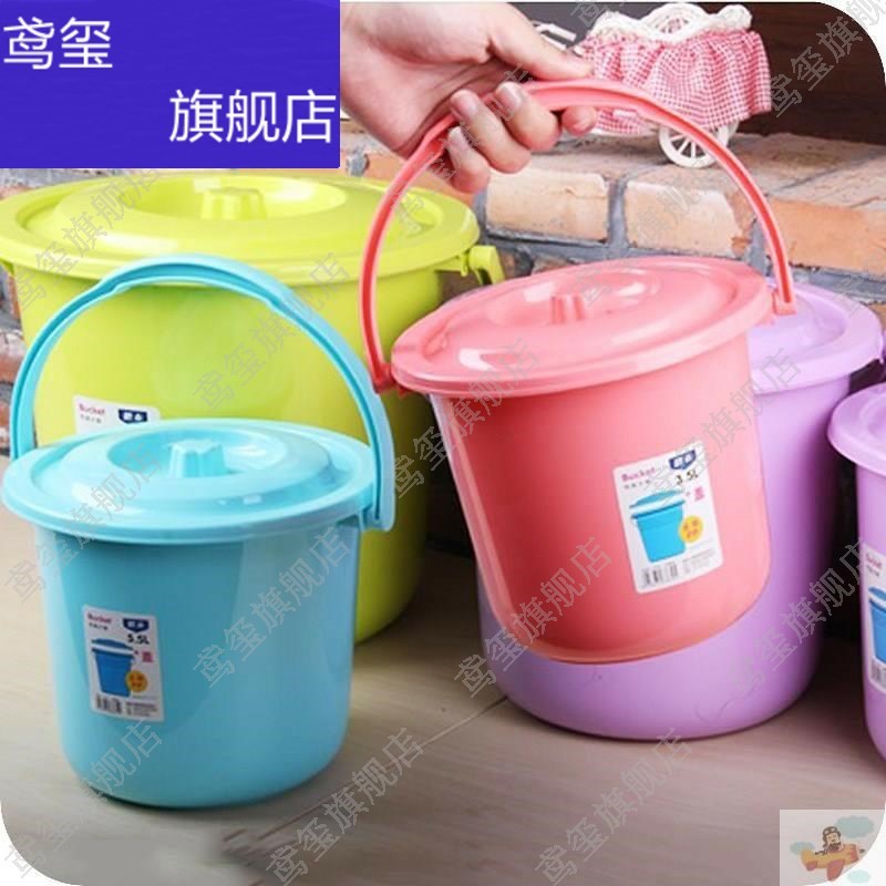 家用手提塑膠小桶圓形洗衣桶有蓋兒童裝水小號彩色小水桶帶蓋輕巧