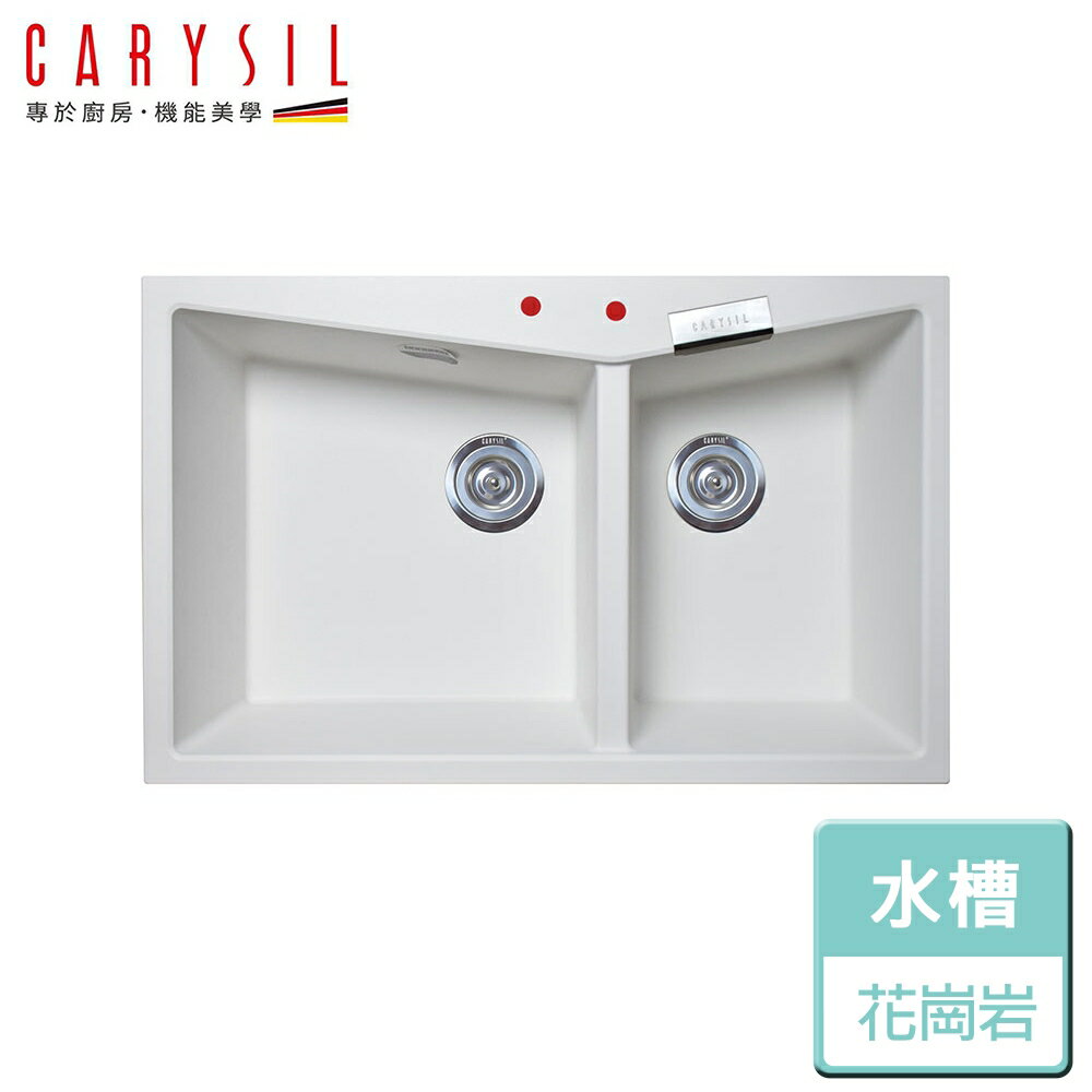 【Carysil珂瑞】花崗岩雙槽-迪克系列-無安裝服務(C04)