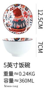 MC198 5 小熊碗盤 創意陶瓷餐具 5吋 飯碗 直徑12.5公分
