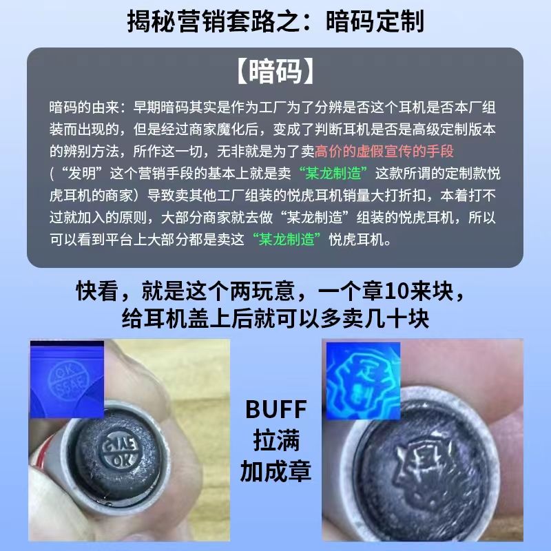 【台灣公司 可開發票】華強北新款五代悅虎1562AE洛達藍牙耳機pro2降噪滑動音量蜂鳴器 2