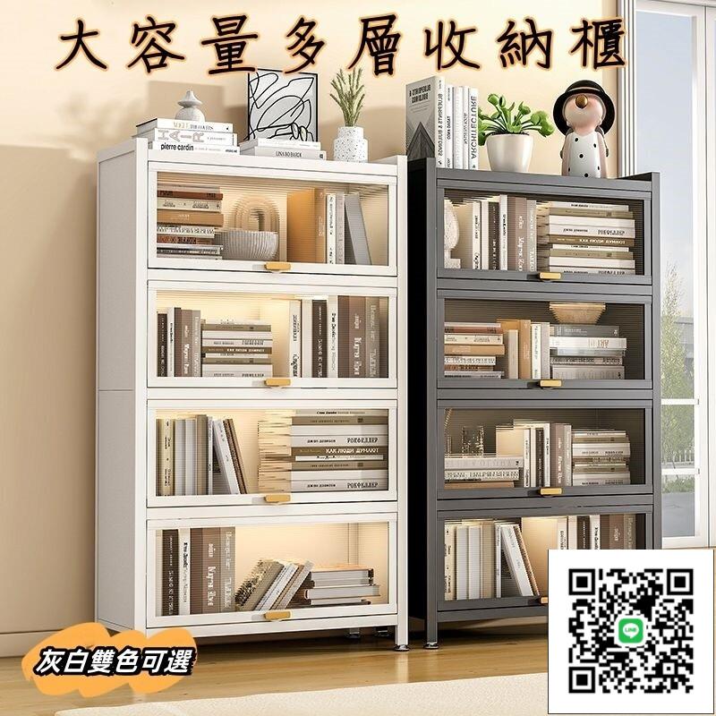 【多功能置物架 簡易書架】學生專用書架 鋼製書架 落地書架 可移動書櫃 玩具收納櫃 家用收納 家用置