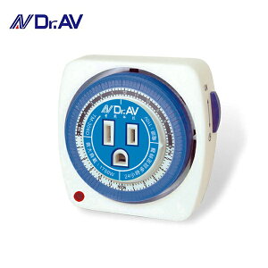 Dr.AV聖岡 TM-306E(同TM-306D) 省電定時器 定時插座 定時開關110V 24小時 充電定時