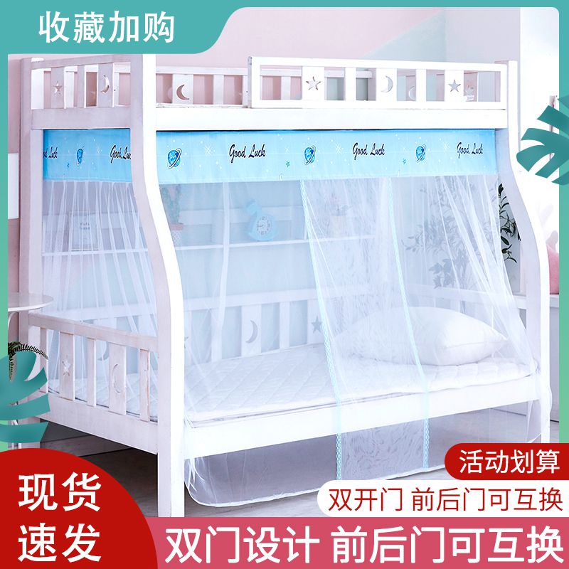 子母床1.5米上下鋪梯形雙層床1.2m高低兒童床1.35家用上下床蚊帳