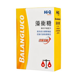 HiQ 藻衡糖 平衡配方膠囊 550毫克90顆【德芳保健藥妝】