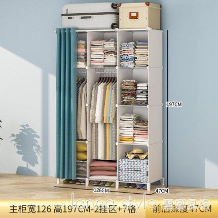 衣櫃結實耐用布衣櫥簡易家用臥室組裝塑料出租房現代簡約收納櫃子