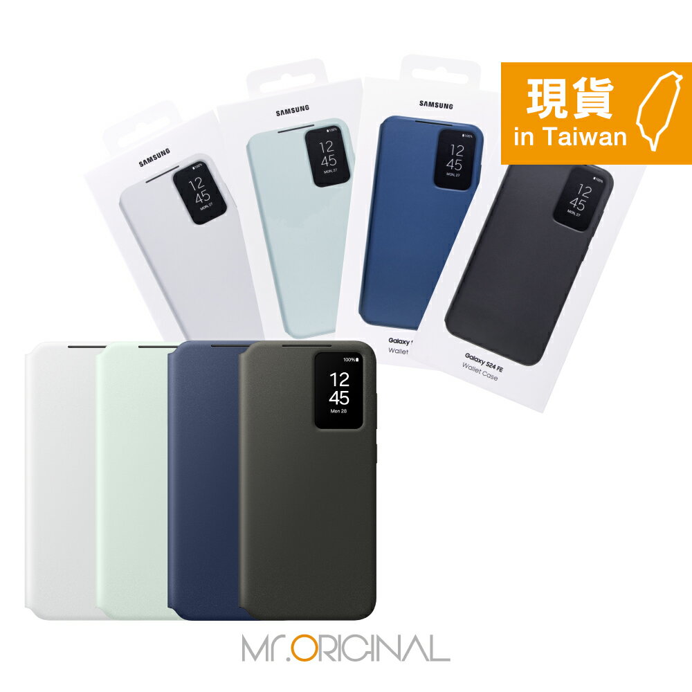 Samsung 三星 臺灣原廠盒裝 S24 FE 卡夾式感應保護殼【ZS721】