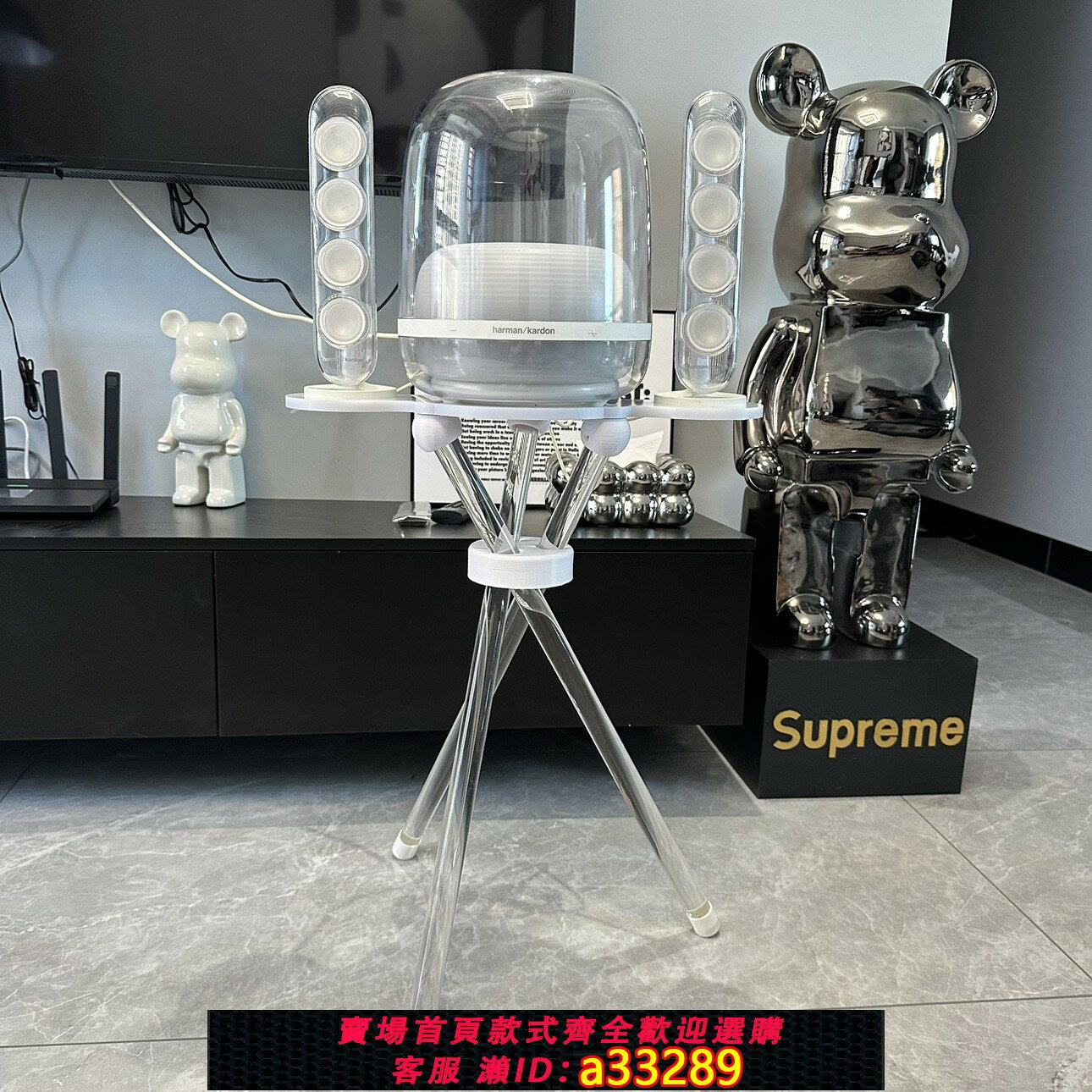 {可打統編 超低價}【叄木】哈曼卡頓水晶3/4代琉璃2/3/4代透明款防震動落地音響支架