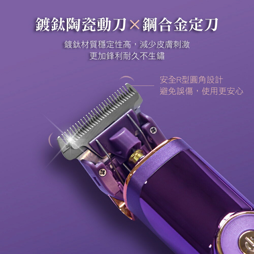 【KINYO】陶瓷強勁專業電剪 (HC) 陶瓷刀頭  電量顯示 充插兩用 ｜電剪 電推 剪髮 父親節 2