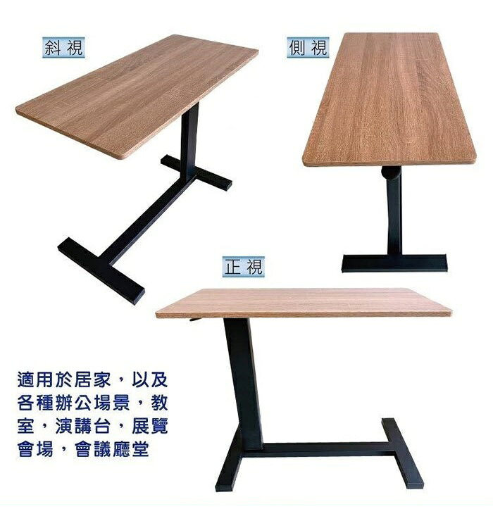 【海夫生活館】RH-HEF 床邊護理 升降餐桌 氣壓式低底座(ZHCN2213) 4