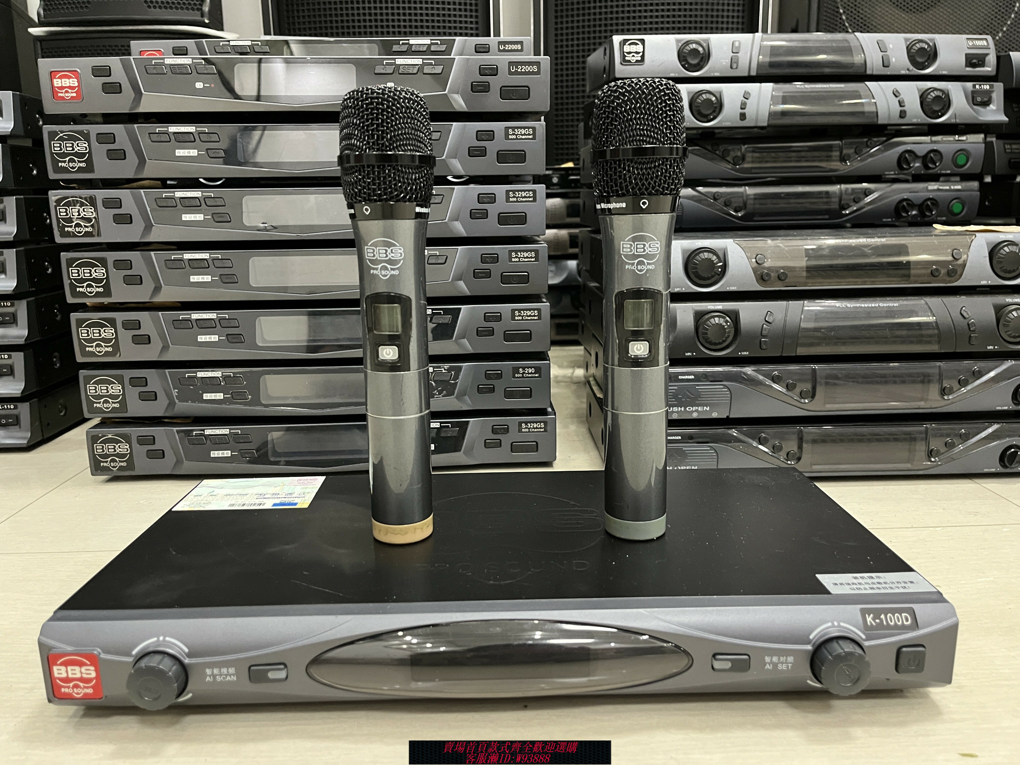 {臺灣公司貨 可打統編}2手BBS高階新款K100D/1300S/2200S搖一搖對頻無線麥克風KTV